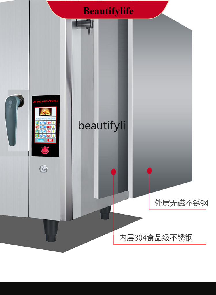 E132 業務用スチームベーキングオーブン クリーニング機能 - Commercial Kitchen Baking Oven のレビューと価格