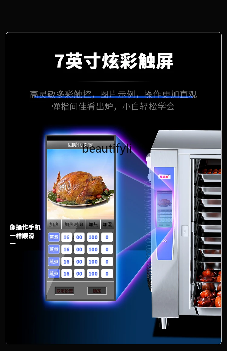 E132 業務用スチームベーキングオーブン クリーニング機能 - Commercial Kitchen Baking Oven のレビューと価格