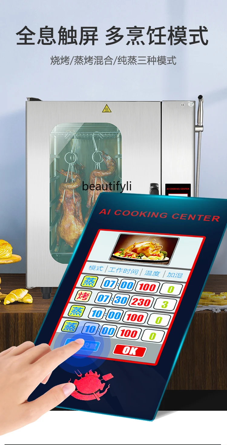 E132 業務用スチームベーキングオーブン クリーニング機能 - Commercial Kitchen Baking Oven のレビューと価格
