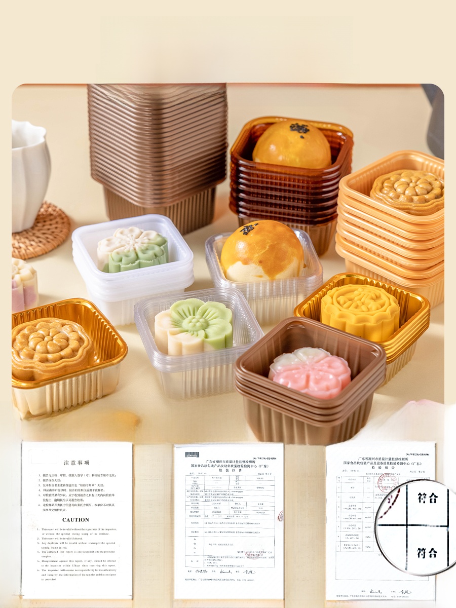 厚みのあるプラスチック製月餅包装箱ベーストレイ緑豆ケーキ独立 - Kitchen Baking Area のレビューと価格