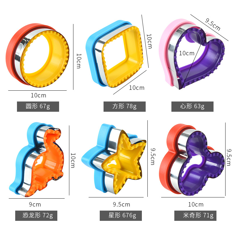 子供のためのステンレス鋼のサンドイッチカッターとシーラーセッ - Kitchen Kids Baking Set のレビューと価格